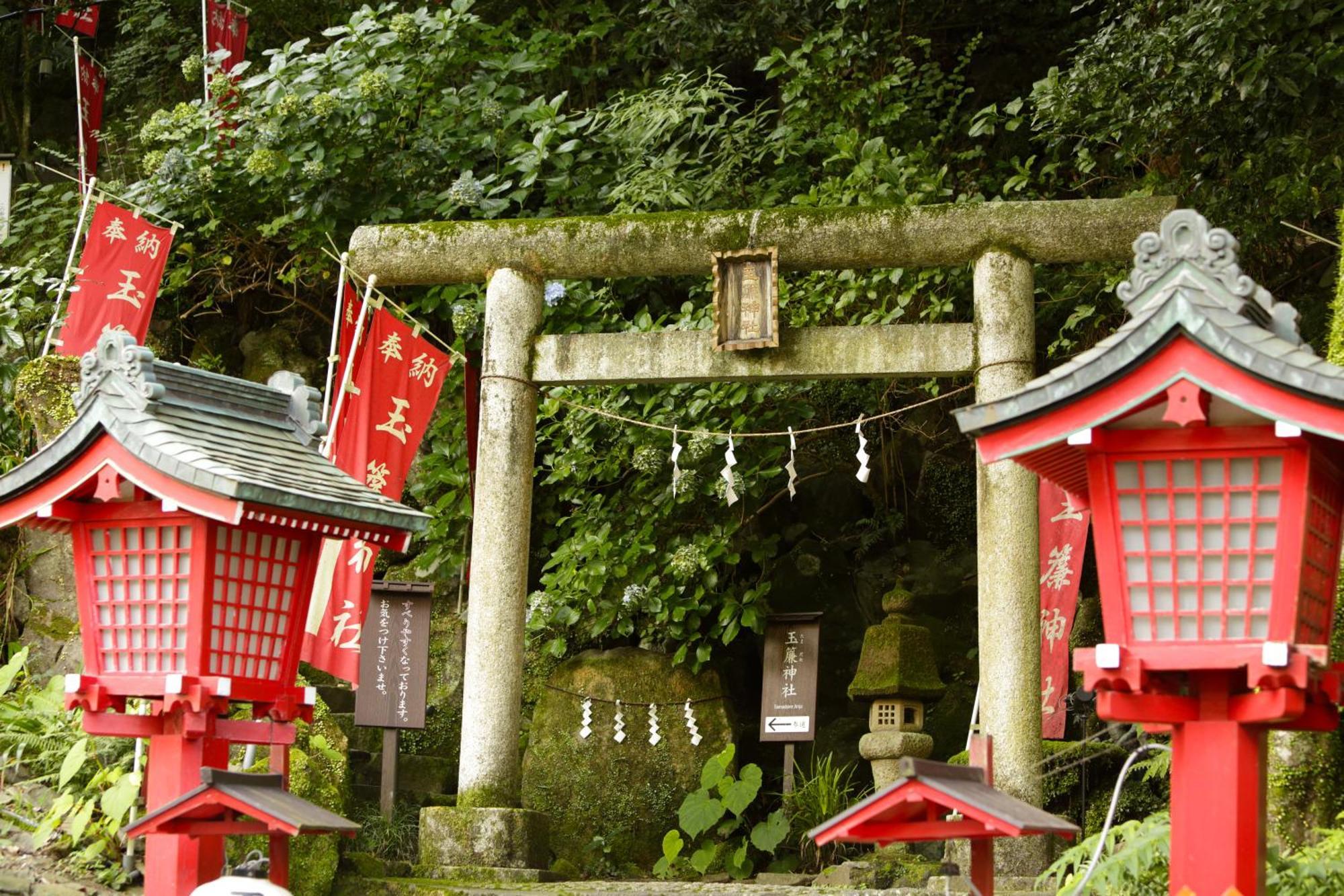 Tenseien Hakone Exterior foto